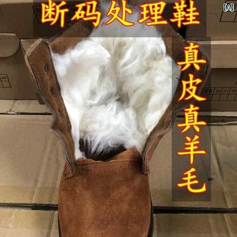 スノーブーツ 男性用 本革 ムートンブーツ 防寒ブーツ 防滑 厚底 あったか ショートブーツ アウトドア 羊毛 秋冬 ブラック系 カーキ