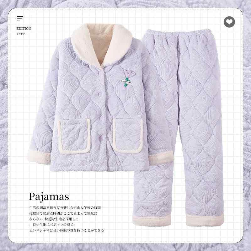 パジャマ レディース 冬用 三層 あったか コーラルベルベット 長袖 長ズボン ルームウェア 上下セット 女性 婦人 部屋着 かわいい 厚手 暖かい ゆったり 保温 リラックス M L XL XXL