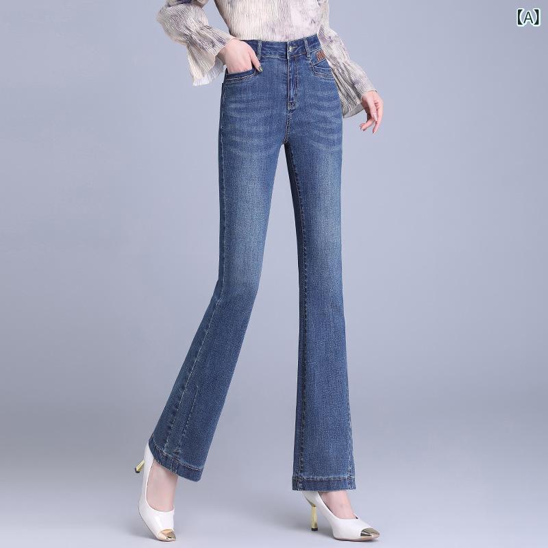 デニム レディース 秋冬 高 ストレッチ 刺・墸 喇叭 パンツ ベルボトム ジーンズ ジーパン 長ズボン デニムパンツ 美脚 脚長 着痩せ 通勤 オフィス きれいめ カジュアル ブルー