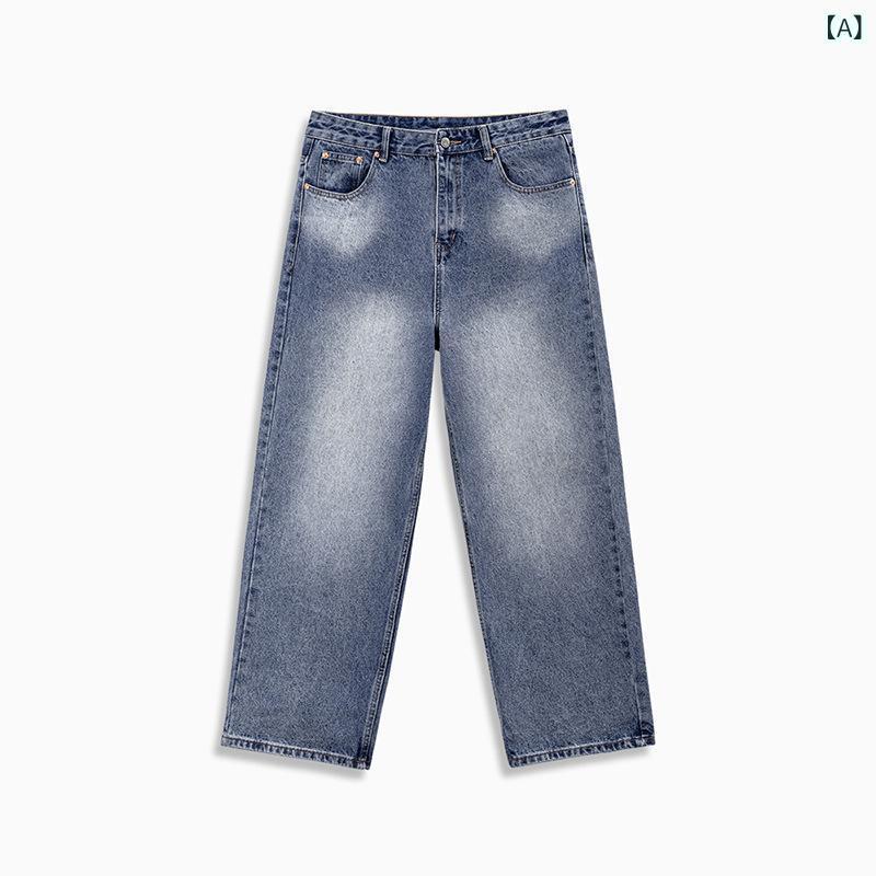 メンズ デニム 牛仔パンツ 直筒 ワイドレッグ 長ズボン コットン 素材 水洗加工 中腰 ジッパー 普通厚 通年 日常 ストリート スタイル ゆったり フィット 再生繊維 混紡 青 色