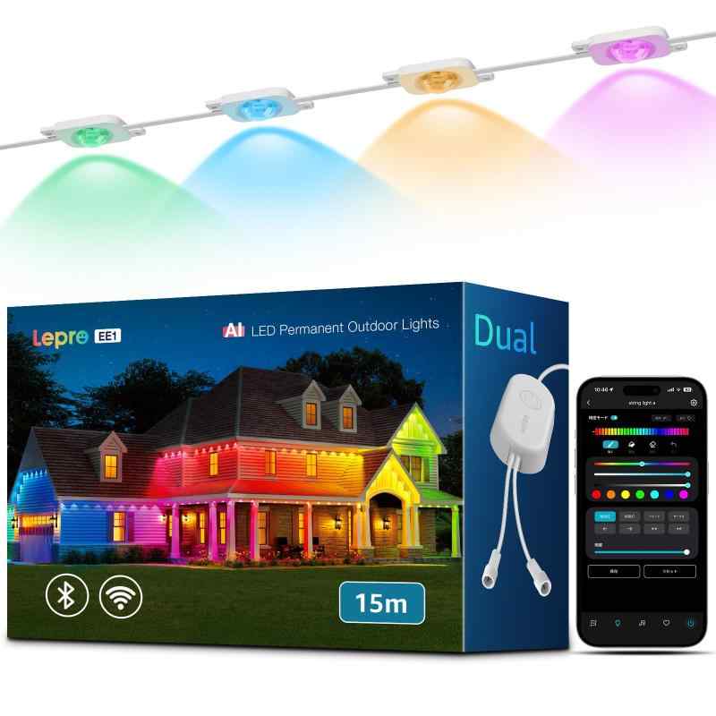 Lepro EE1 AI ストリングライト 屋外 LED イルミネーション ライト スマート RGB+IC クリスマス/ハロウィン DIY 電球色/白色/RGB虹色 APPコントロール Alexa&Google Home対応/WIFI&B 19,754円