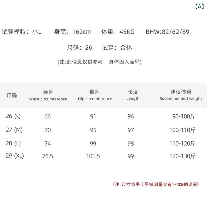 スカート レディース デニムスカート ロング丈 ハイウエスト Aライン スリット入り 切り替え コットン 春夏 秋冬 ダメージ加工 古着風｜イーマイショップ