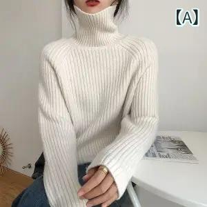 ニット レディース ニットトップス セーター プルオーバー ゆったり 高品質 高見え 無地 高襟 長袖 秋冬 あったか 柔らかい かわいい ガーリー フェミニン オフィスカジュアル 普段使い デート ベージュ ネイビー ブルー イエロー ブラウン オレン