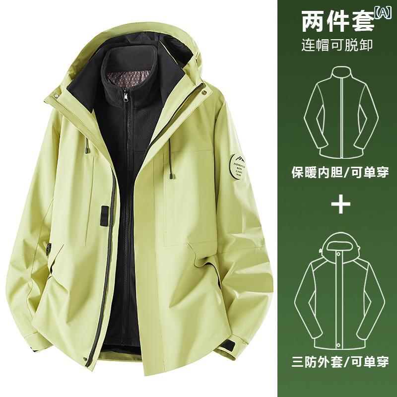 マウンテンパーカー レディース 登山ウェア 男性用 兼用 防水 防風 UVカット 撥水 薄手 軽量 春夏 秋冬 アウトドア 釣り 登山 キャンプ 普段使い グリーン 緑