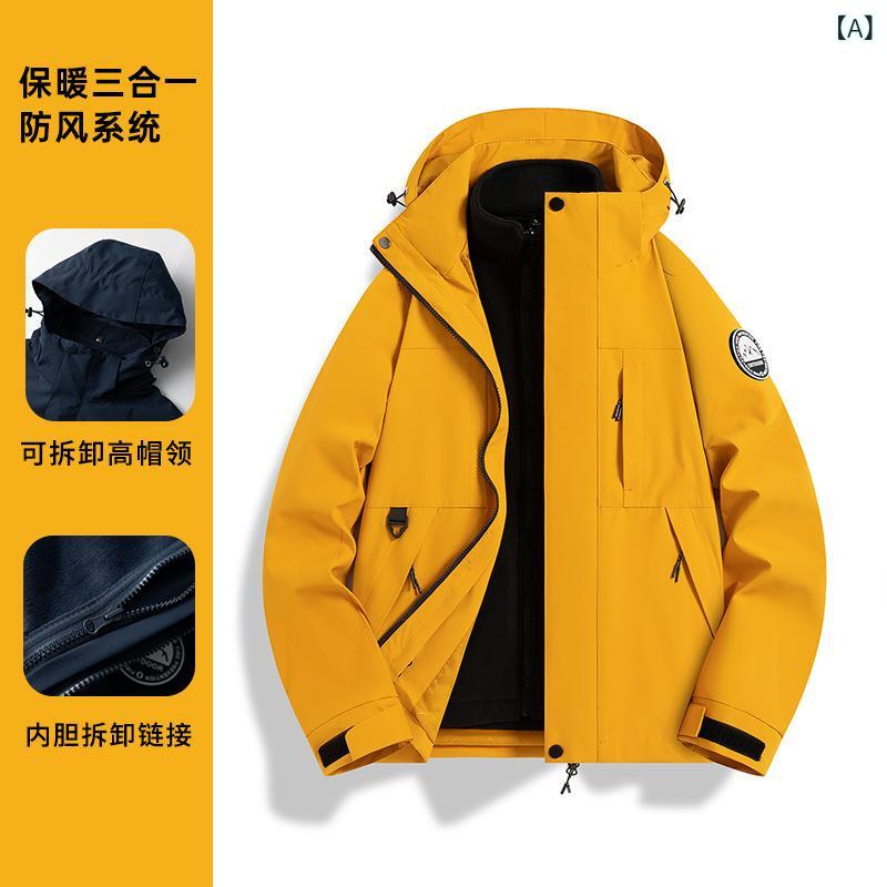 マウンテンパーカー レディース メンズ 防水 防風 登山ウェア アウトドア ジャケット 取り外し可能 インナー付き 旅行 釣り キャンプ 男性用 女性用 春秋冬