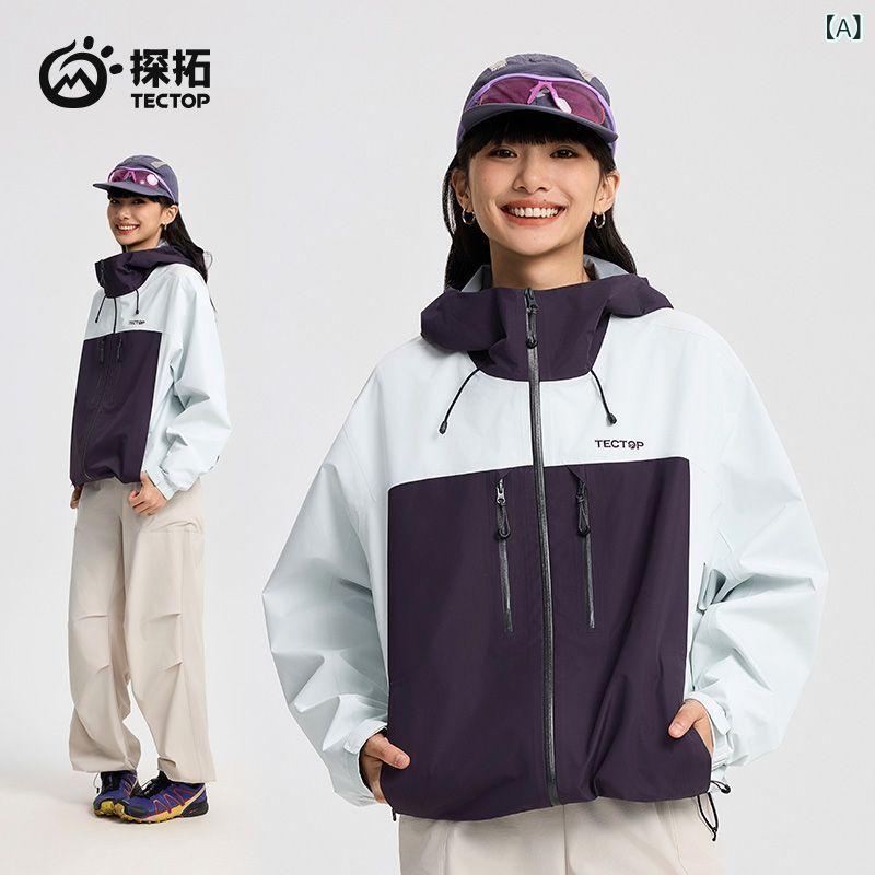 マウンテンパーカー レディース メンズ 山系 防水 防風 アウター 登山ウェア アウトドアウェア 春夏 秋冬 撥水 透湿 防寒 ジャケット 男女兼用