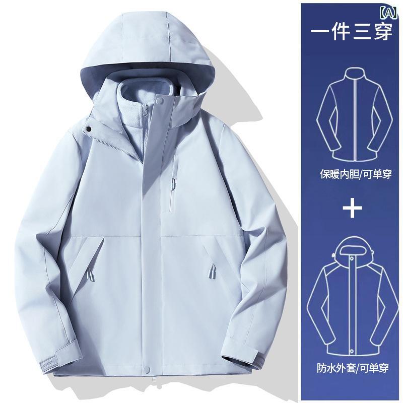 山岳パーカー レディース メンズ 防風 雨合羽 防寒 山登り御召しもの トレッキング 上衣 秋冬用 アウター 2点仕掛ける ポリエステル