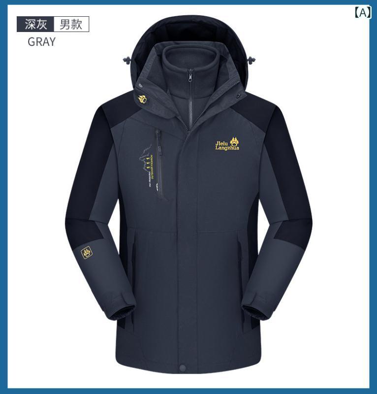 山岳パーカー 秋冬 アウトドア レディース メンズ 防寒 撥水 防風 フリース 上衣 S M L XL 2XL 3XL 4XL うす暗い薄墨色 黒いこと 米国海軍 青み 緑であること 赤いこと コーラルサクラ色 パープル マゼンタ
