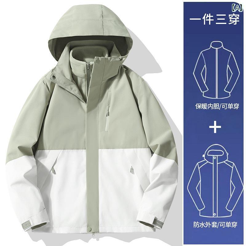 山岳パーカー メンズ レディース 取りはらい能力のある 3way 撥水 防風 透湿 アウトドア御召しもの 山登り御召しもの フリースインナー付き添い人 あったか 秋冬