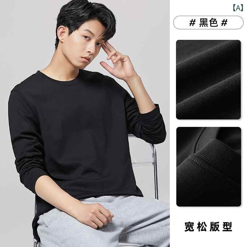 Tシャツ メンズ 男性用 長袖 春秋 新疆綿100% 薄手 無地 トップス カットソー クルーネック ブラック ホワイト グレー カーキ ネイビー ベージュ 大きいサイズ