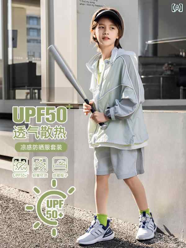 キッズ 御坊っちゃん用 混雑時差し固める 上下仕掛ける 薄っぺら 軽さ 当たること冷感 UVとり捨てる 紫外線打つ手 運動競技御召しもの 120糎 130糎 140糎 150糎 160糎 170糎 青み 緑であること 黄色 薄墨色