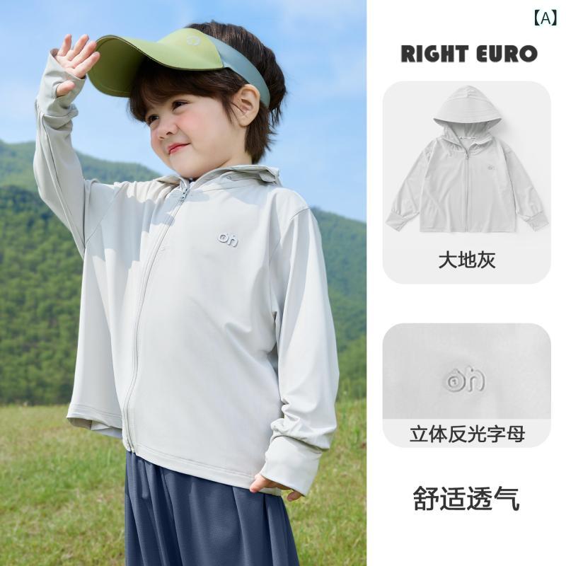 子供服 アウター 男の子 薄手 ジャケット 春夏 冷感 通気性 長袖 90cm 100cm 110cm 120cm 130cm 140cm グレー ブルー グリーン ポリエステル
