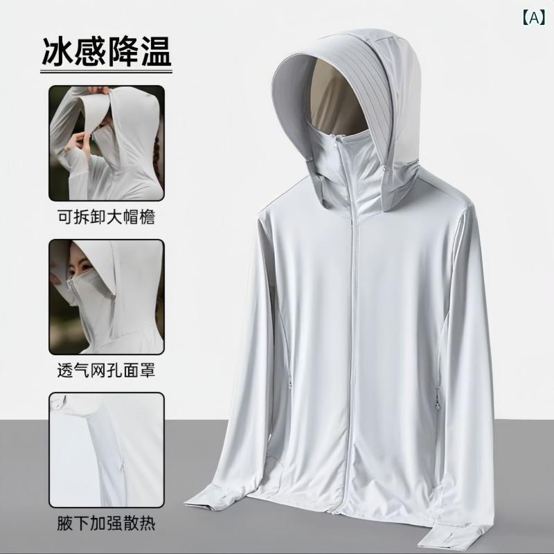 アウトドア風衣 男女兼用 接触冷感 UVカット 薄手ジャケット 登山 釣り ランニング 速乾 通気性 スポーツウェア 春夏 ライトグレー ホワイト ベージュ グリーン ピンク ブルー