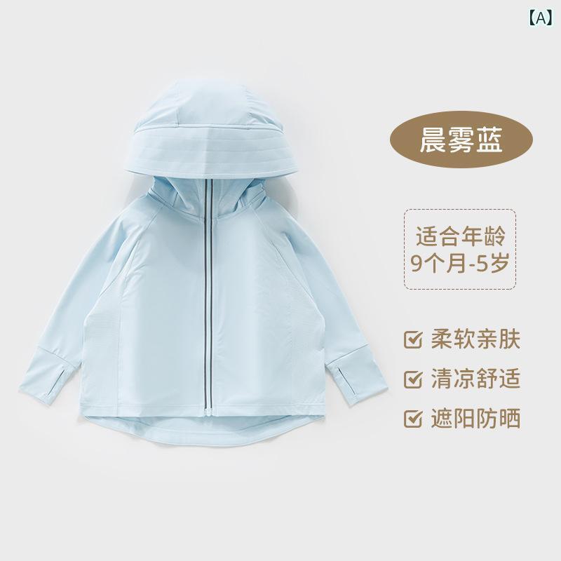 キッズ 防紫外線 薄手 連帽 ジャケット 男女兼用 接触冷感 ナイロン 素材 夏 紫外線カット UPF50 ブルー パープル グリーン グレー 80cm 90cm 100cm 110cm 120cm 130cm 軽量 通気性 子供 服 夏服 アウトドア