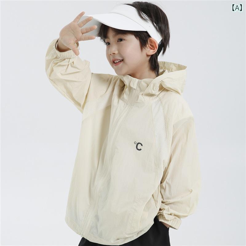 キッズ 男女兼用 連帽防晒 外套 夏服 トップス ジャケット 防紫外線 紫外線カット 軽量 ナイロン 米色 春夏 ミッドチルドレン