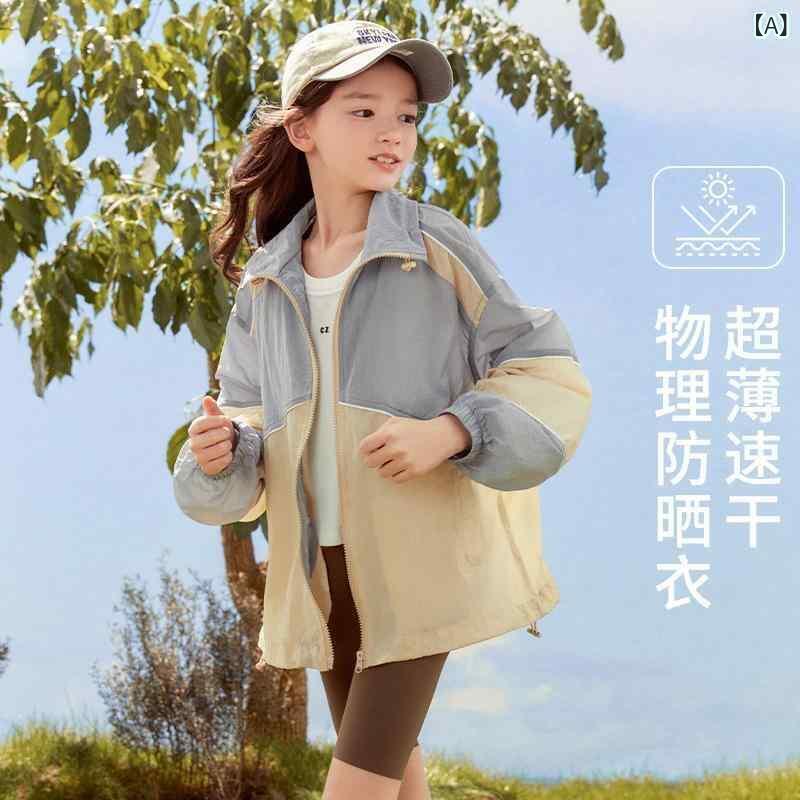 赤ちゃん服 御嬢さん用 防紫外線 うつり変わり 色合い差しつかえる 軽さ 速乾 ナイロン原料品 青色 夏用 トップス 中大童 紫外線とり捨てる 薄っぺら 男女兼用 アウトドア 日常使い走り 伸縮性 通気性