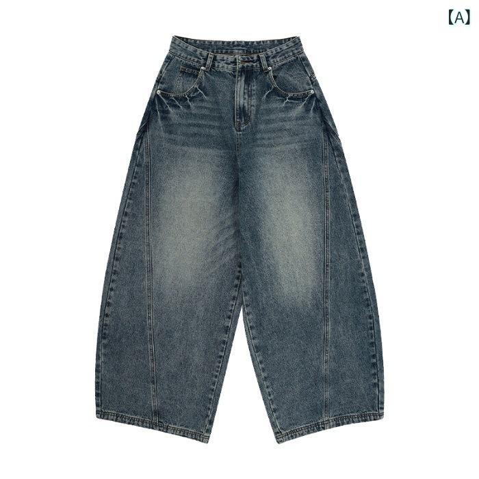 ジーンズ メンズ 男性用 ゆったり ストレート デニムパンツ ウォッシュ加工 ダメージ加工 レトロ ブルー コットン