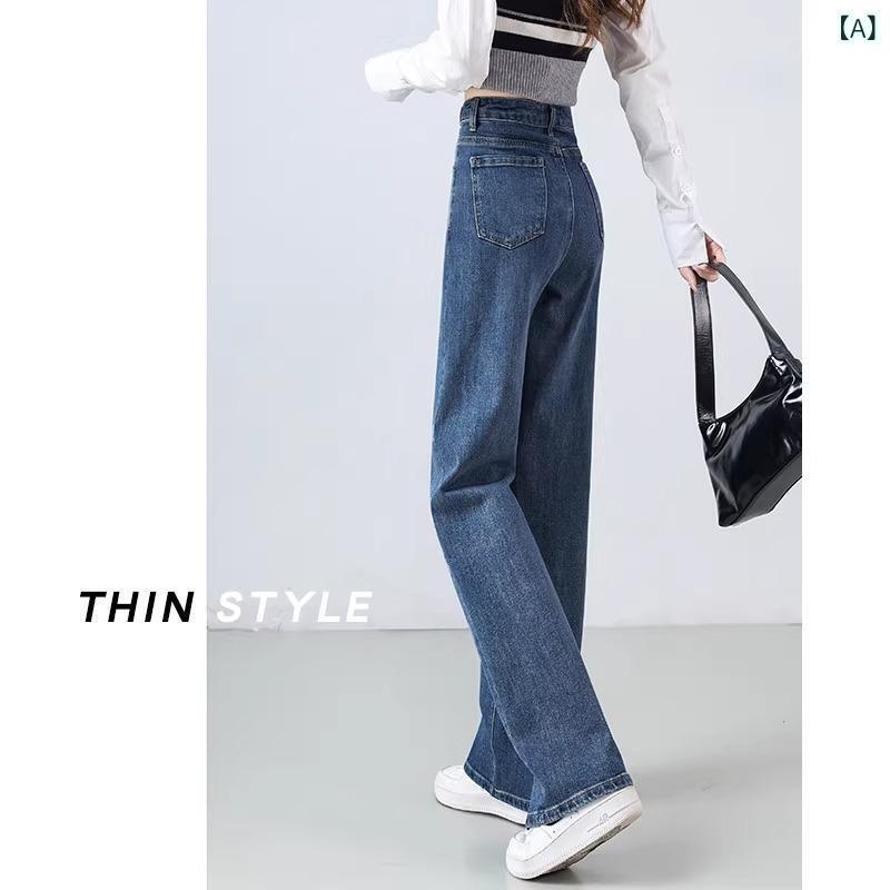 レディース ワイドパンツ ストレートパンツ 牛仔パンツ 高腰 ブルー 中間色 秋冬 綿混 ポリエステル混 粘着繊維混 ポリウレタン混 微弾性 気質通勤 スタイル 長丈 ボタン ジッパー 水洗加工 メタル加工 多ポケット 切り替え 軽量 伸縮性 普段使い