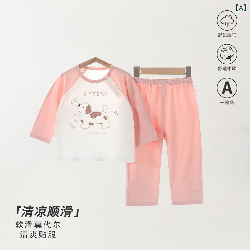 子供用パジャマ 男児 女児 薄手 長袖 中大童 ルームウェア 上下セット 春夏 綿100％ かわいい 小犬?? ??之友 小熊快? ?物派?