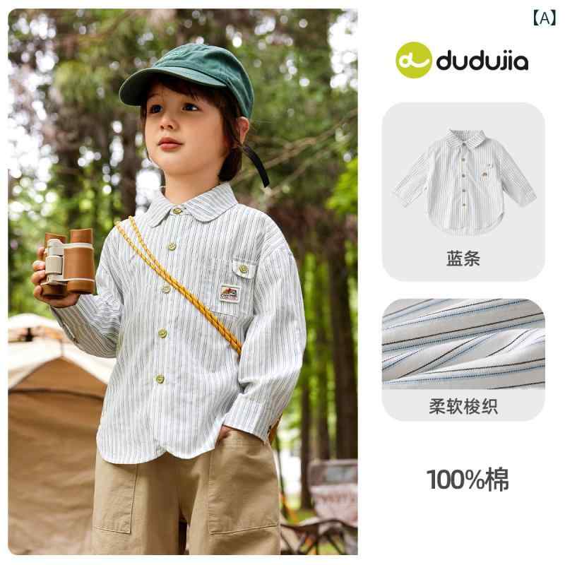 シャツ キッズ ストライプ 長袖 コットン 男女兼用 ベビー 幼児 トップス 80cm 90cm 100cm 110cm 120cm 130cm