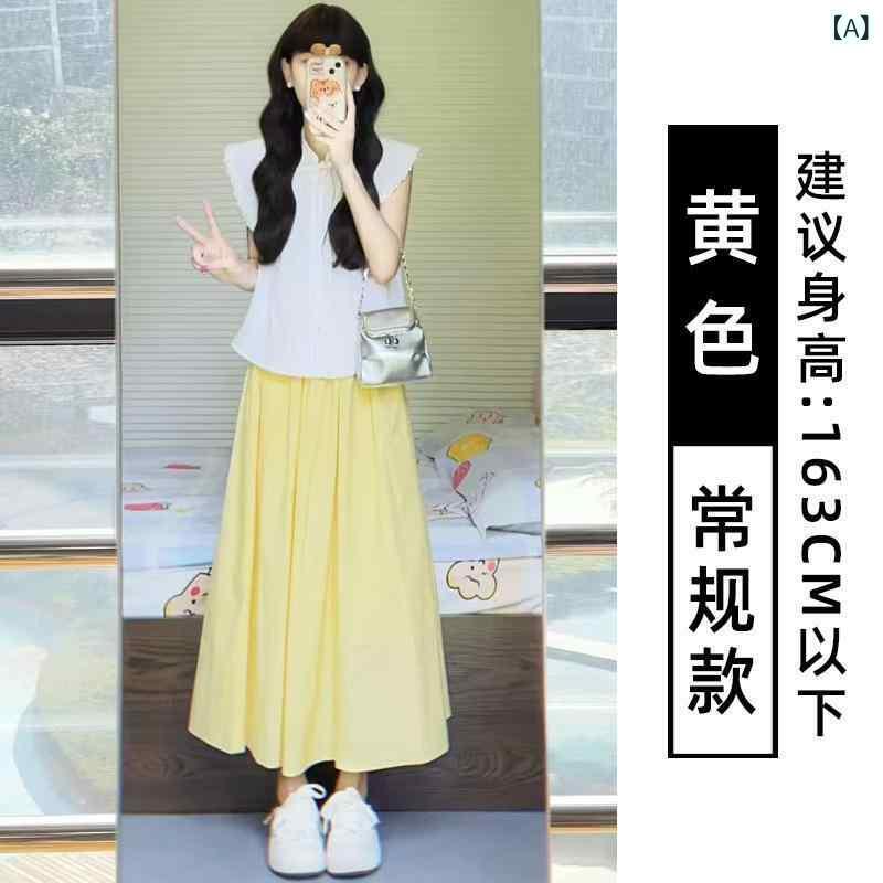 レディース 半身スカート 黄色 通勤風 ハイウエスト Aライン 中長丈 プリーツ スカート ポリエステル 無弾性 シンプル デザイン 黄色 白色 選択可 気質 スタイル 女性用 スカート シルエット 強調 遮り 機能 軽量 素材
