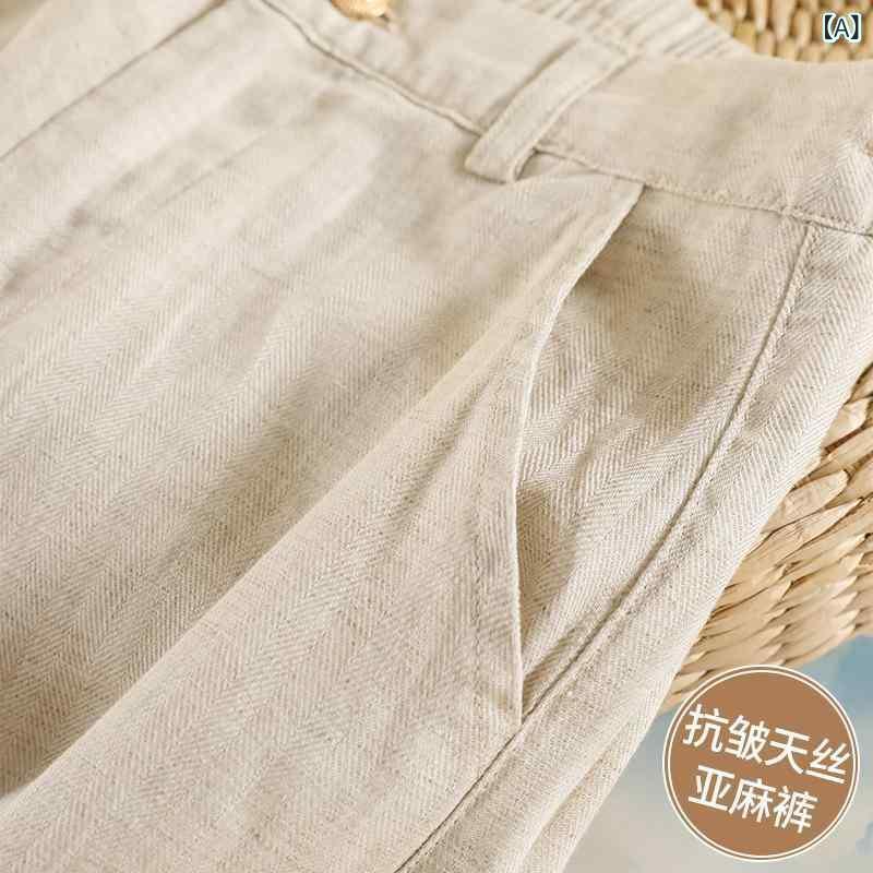 レディース ワイドパンツ 抗シワ 麻 ライセラーファイバー 混紡 高級感 垂感 ハイウエスト ゆったり ストレート 九分丈 薄手 微弾性 接触冷感 春夏 日韓 カジュアル ピンク ホワイト アイボリー グリーン ライトブラウン ベージュ 通勤 普段使い