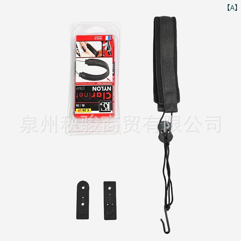 管楽器 同盟罷工さあ美 シングル オーボー クラリネット ネックストラップ 赤ちゃん 成年者 兼用