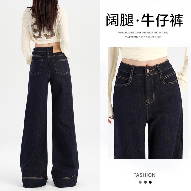ワイドパンツ 女性用 秋冬 デニム コットン混 ストレッチ ハイウエスト 微喇 フレア ロング丈 ラグジュアリー スタイル ミッドウエスト ブルー系 イージー フィット ゆったりシルエット 洗い加工 立体パターン 私服 御姐風