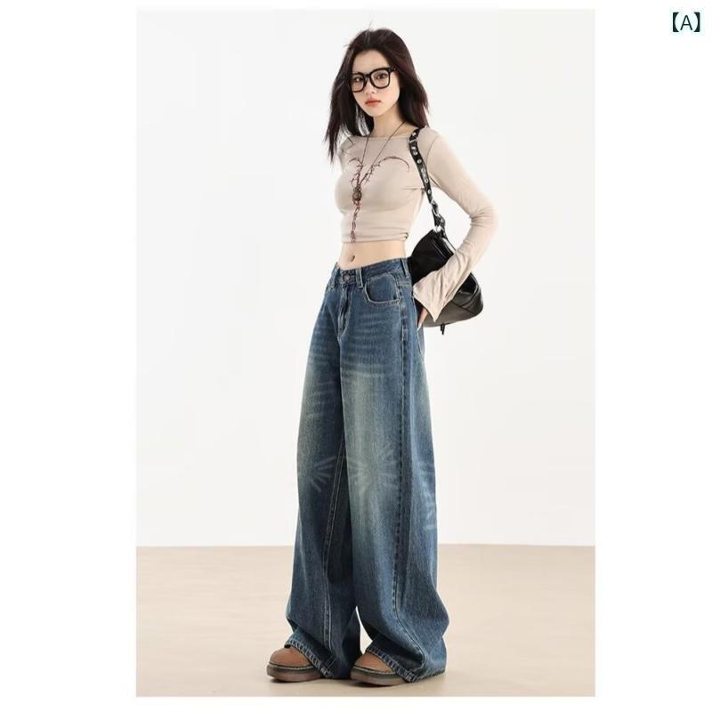 レディース デニムパンツ ヴィンテージ ブルー ハイウエスト ワイドレッグ ストレート ロング コットン ポリエステル 混紡 中厚手 無弾性 ゆったりシルエット スリム効果 マルチユース 垂れ感 快適 日常使い カジュアル デイリー 春夏 コーデ