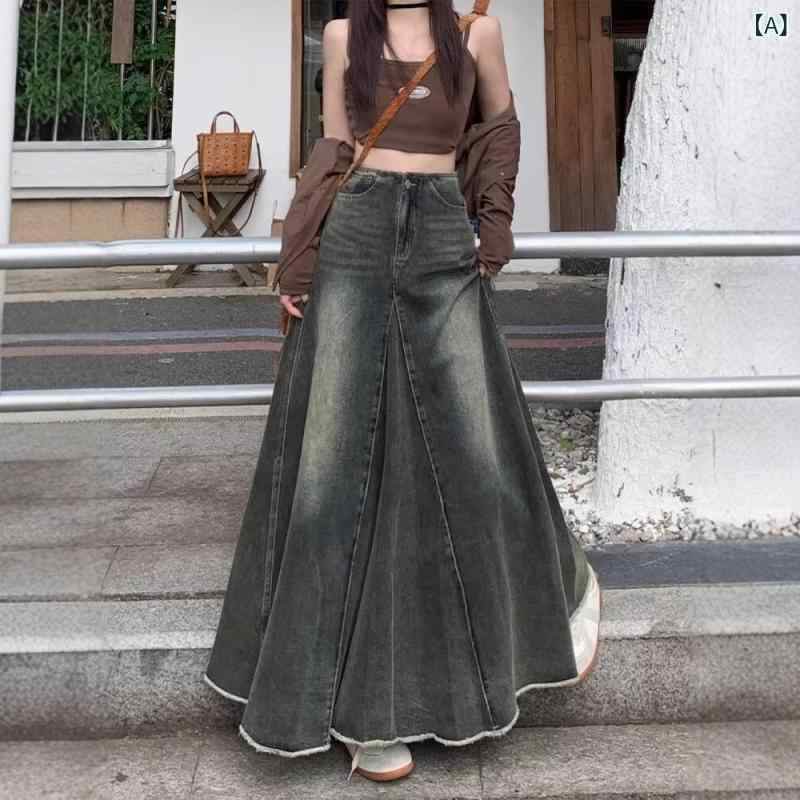 スカート レディース デニムスカート ミモレ丈 Aライン マーメイドスカート ハイウエスト スリット カジュアル おしゃれ 無地 綿 ポリエステル