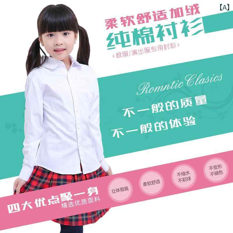 シャツ キッズ 長袖 裏起毛 丸首 白シャツ ブラウス 女の子 子供服 トップス 秋冬 綿100％ 110cm 120cm 130cm 140cm 150cm 160cm 170cm 180cm