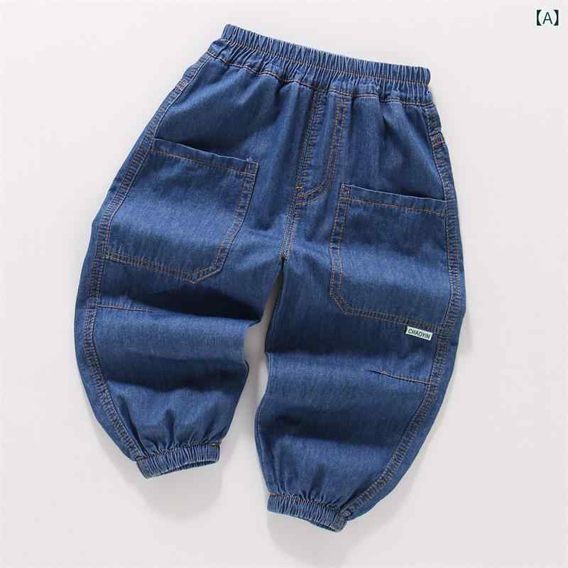 子供用 ジーンズ 男の子 夏用 薄手 デニムパンツ ロングパンツ ベビー ボーイズ ズボン 中小童サイズ 90 100 110 120 130 140 綿100% カジュアル 普段使い