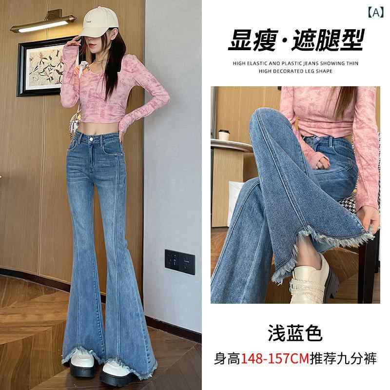 デニム レディース ジーンズ パンツ ジーパン Gパン 美脚 7分丈 9分丈 10分丈 裾フレア ハイウエスト 切り替え カジュアル 通勤 ゆったり 伸縮性 無地 春 秋 ブルー