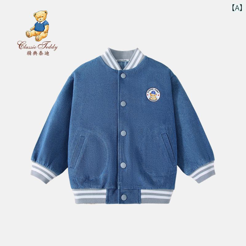 キッズ ジャケット 男の子 デニム 春秋 子供服 Gジャン アウター ブルゾン 野球 かわいい カジュアル 普段使い 綿 110 120 130 140 150 160 5,049円