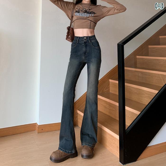 レディース 牛仔パンツ 秋冬 高腰 微喇 ワイドシルエット スリム効果 ストレッチ 綿混 セメントグレー ブラック 水洗ブルー ロング丈 九分丈 加長丈 加? 加工 やり古し風 日常使い 軽量 伸縮性 免?加工 日韓カジュアル