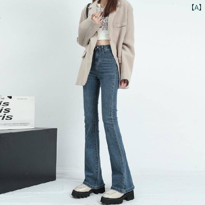 秋冬 女性用 ハイウエスト ストレッチ デニムパンツ 微喇形 修身 スリム ロング丈 暖か 加厚 コットン ポリエステル 混紡 ヴィンテージブルー ブルーグレー ブラック ライトブルー ノスタルジックブルー ジップ ボタン 私服 洗い加工 普段使い 通勤