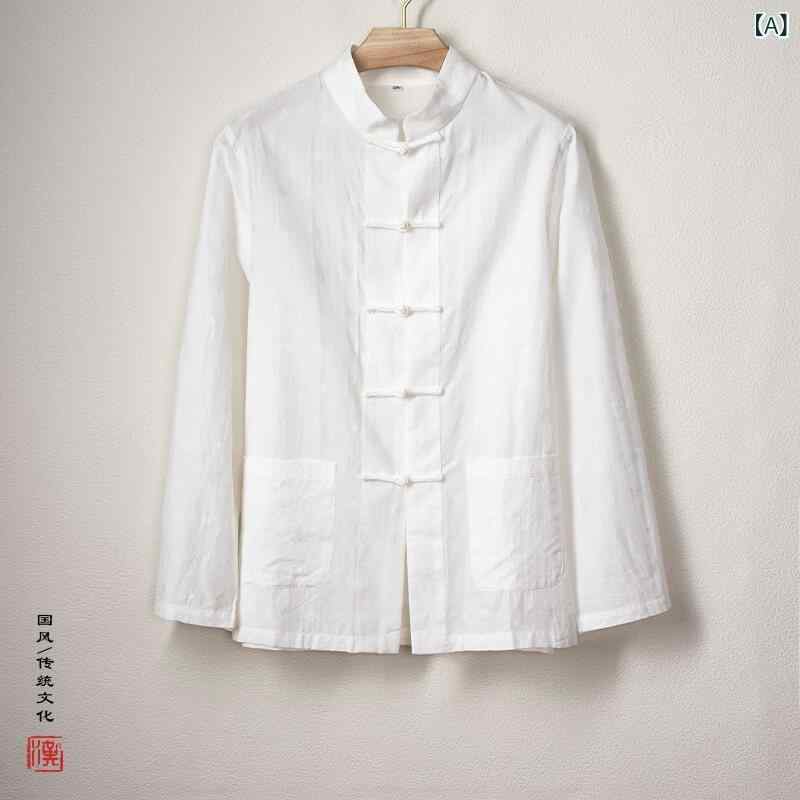 シャツ メンズ 男性用 チャイナ風 唐装 亜麻 綿麻 長袖 立襟 トップス レトロ スタイル リラックス ルームウェア 春秋 白 黒