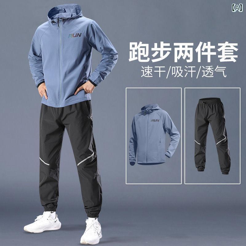 形づくる御召しもの 成人男性用 烏兎 運動競技御召しもの 上下仕掛ける 長袖 プルオーバー ズボン下 山登り 駈けっくら 御召しもの 速乾 伸縮性 防風 アウトドア 運動すること着