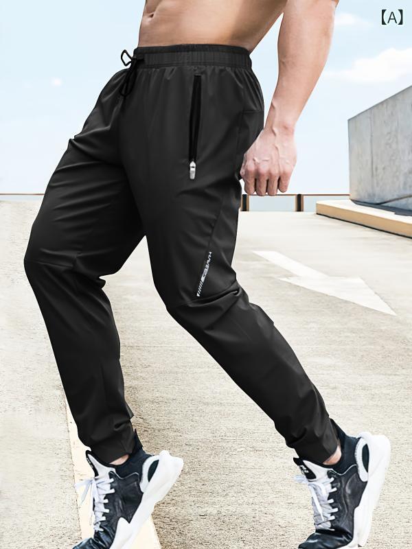 パンツ 男性用 接触冷感 薄手 スポーツパンツ 伸縮性 速乾性 テーパードパンツ イージーパンツ ルームウェア アウトドア ブラック レッド ネイビー グリーン ダークグレー