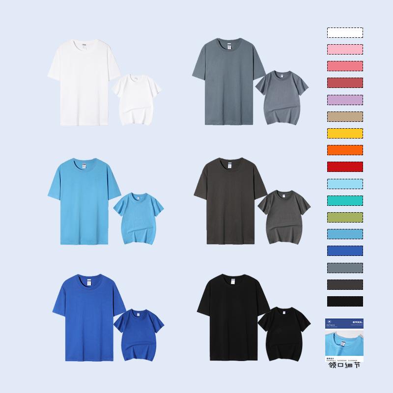 Tシャツ メンズ 男性用 新疆綿 コットン100％ 半袖 カットソー トップス インナー 部屋着 ルームウェア 普段使い 吸湿性 通気性 白 黒 グレー 緑 青 オレンジ 赤 紫 S M L XL 2XL 3XL 4XL 5XL