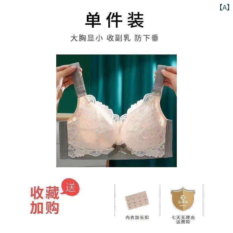 ブラジャー レディース 全罩杯 モダール 大胸 快適 調整型 サイドすっきり 超薄型 無鋼線 ノンワイヤー ホック式 肩紐取り外し可能 75B 75C 75D 80B 80C 80D 85B 85C 85D 90B 90C 90D 95B 95C 95D