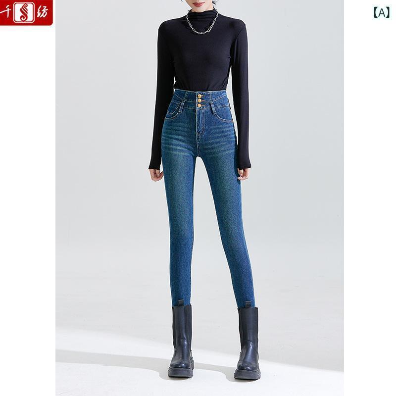 レディース デニムパンツ ハイウエスト スキニージーンズ 伸縮性 綿混 洗い加工 修身シルエット 脚細見せ 長丈 ミドルウェイト 日韓カジュアル 普段使い 百搭 タイトフィット ブルー ブラック グレー 春夏