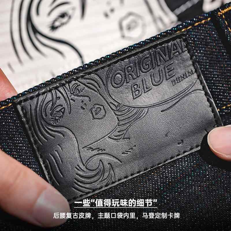 メンズ ジーンズ ストレートパンツ ミッドライズ ロングレングス 牛仔ブルー コットン100 無弾性 秋 秋冬 カジュアル ユース レジャー ヴィンテージ ヘビーウェイト 直筒 ストレートレッグ デニム クラシック 普段使い ミッドセンチュリー アメリカ|イーマイショップ