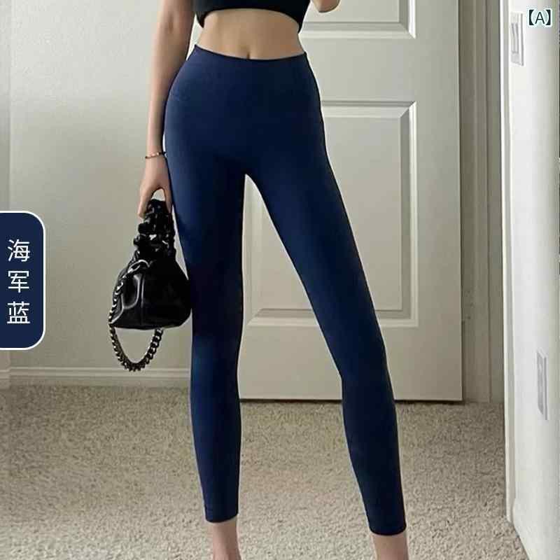 レディース ヨガパンツ ハイウエスト ヒップアップ 九分丈 伸縮性 裸感 ニット ナイロン スパンデックス 純色 通勤 普段使い 部屋着 アウトドア フィットネス ランニング サイクリング 夏 春夏 秋冬 ベビーブルー ブラック グリーン ピンク カーキ