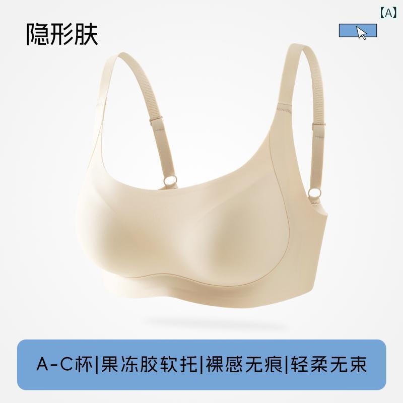 ブラ 無痕 女性用 小胸 プッシュアップ 防下垂 ソフトサポート 快適 上托 文胸 ニチル 3/4カップ ワイヤレス 固定ストラップ 後ろホック シンプル カジュアル サイドサポート サイド収納 軽量 伸縮性 肌触り良い イージーケア ベージュ系 グレー