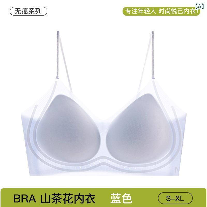 レディース 無痕 背心式 文胸 接触冷感 超薄 抗菌 ニット素材 ソフトサポート 透気性 アップリフト 美背 防透け 快適 大胸対応 細肩帯 3/4カップ 無ワイヤー 軽運動風 ブラック ブルー ベージュ ホワイト ピンク グリーン 通年用