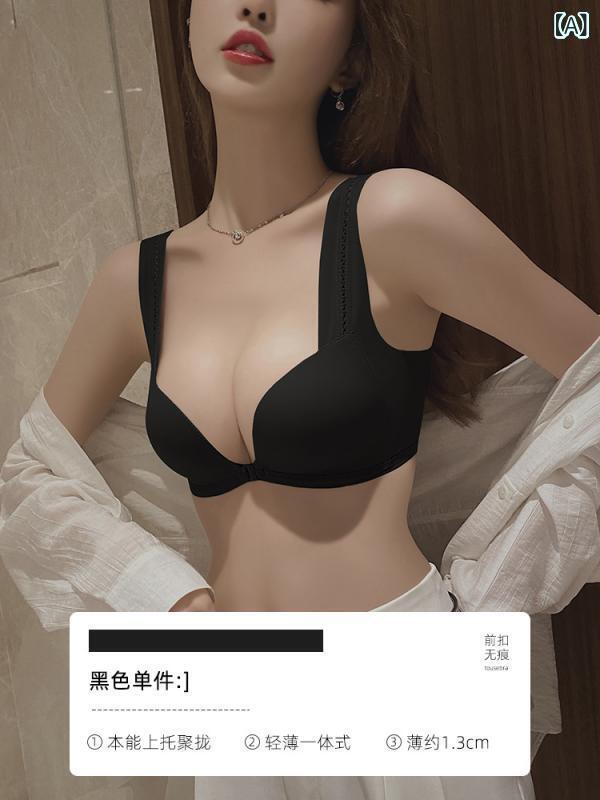 ブラ無し 前ホック ブラジャー 小胸用 ギャザー 厚め 無痕 インナー 女性用 軽量 綿混 ニット 3/4カップ 薄上厚下 固定肩紐 日系 ブラック ベージュ ブラウン グレー 通勤 日常使い 伸縮性 高級感 接触冷感 吸湿速乾