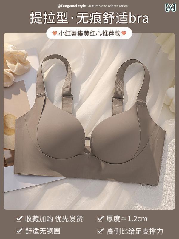 ノンワイヤーブラ 女性用 小胸 プッシュアップ 脇肉収集 防下垂 無痕 薄型 夏用 3/4カップ ソフトサポート 固定肩ストラップ 後3列フック ニット生地 ストレッチ素材 接触冷感 吸湿速乾 軽量 通勤 日常使い ブラウン ベージュ ヌード ブラック