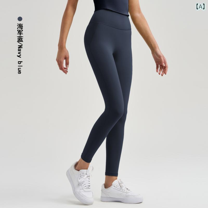 レディース ヨガパンツ 女性用 高腰 ヒップアップ 無痕 ナイキッドフィット タイト ピーチヒップ 運動 フィットネス ラン レギンス 超強弾性 伸縮性 接触冷感 吸湿速乾 消臭 ナイロン スパンデックス 切り替え 純色 ネイビー ブラウン グレー グリ