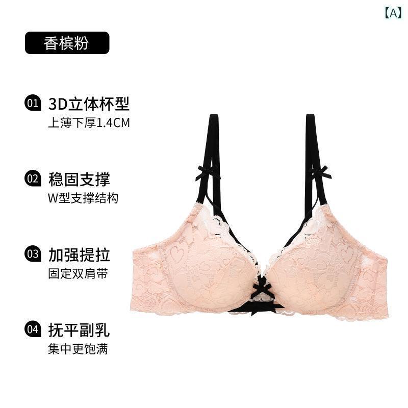 ブラ 文胸 女性用 小胸向け 集める 見せボリューム セクシー レース 脇肉収納 ノーワイヤー かわいい ブラジャー 透気 吸汗 無痕 アップリフト 調整型 快適 3/4カップ 上薄下厚 固定肩紐 後ろ4列フック 純欲スタイル 香?粉 天使白 黒曜石 ナ